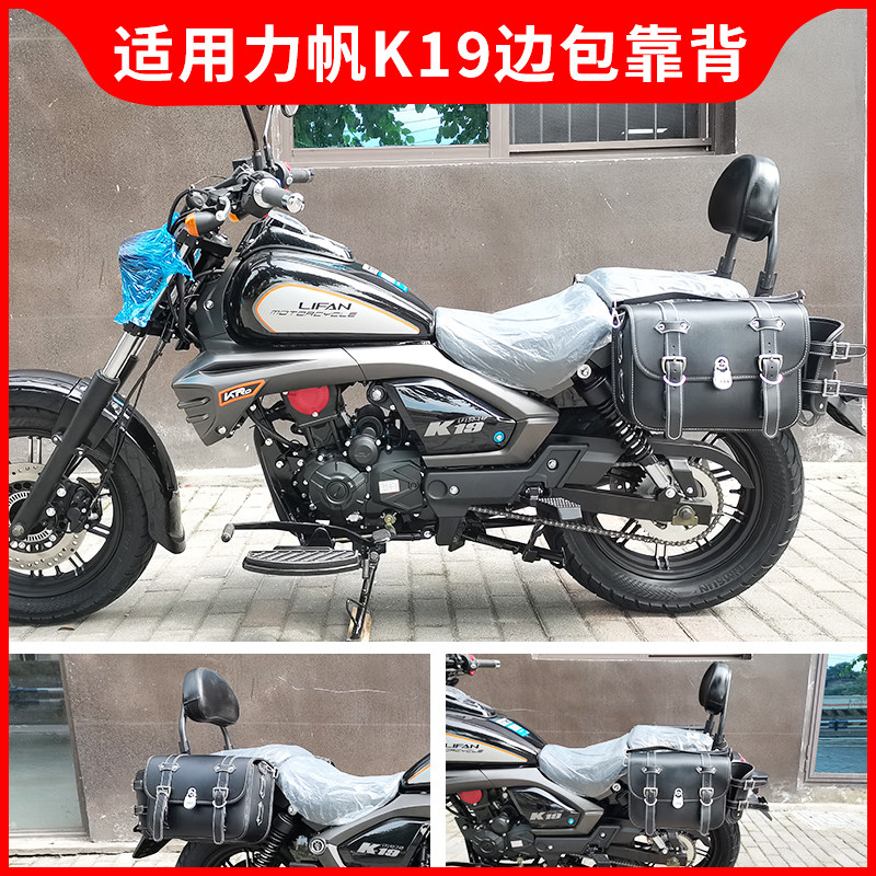 eoko快拆边包靠背安装简单图片