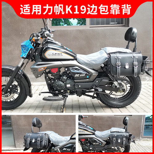 eoko快拆边包靠背安装简单