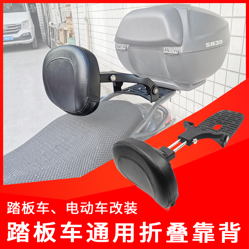 eoko多功能靠背安全美观