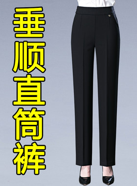 2025新款妈妈裤高腰直筒休闲裤