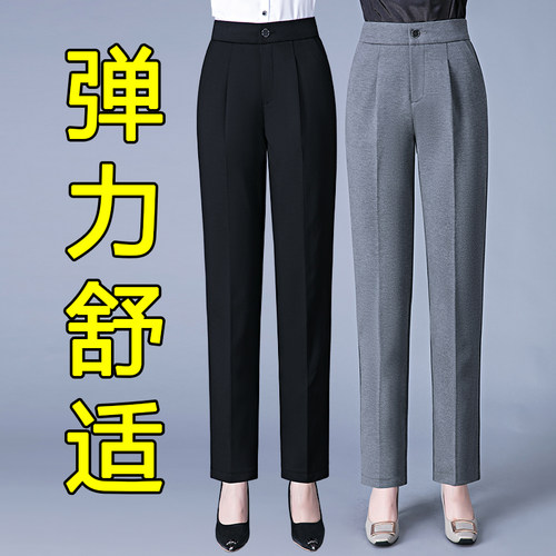 2025新款弹力高腰直筒妈妈裤