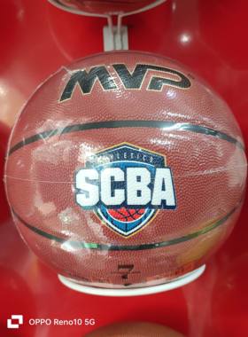 MVP篮球全国体育院校篮球联赛指定用球SCBA官方用球B7-8900