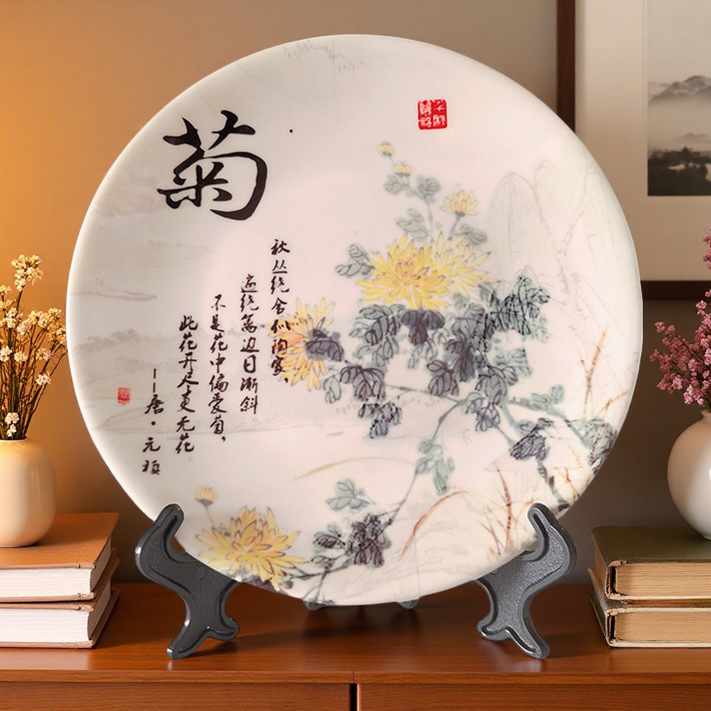 新中式梅兰竹菊国风陶瓷盘摆件中式民宿装饰摆盘玄关坐盘盘子装饰,家居饰品,桌面摆件,淘宝优惠券,粉丝福利购,淘宝优惠卷