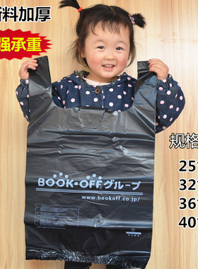 特厚海鲜袋水产袋特厚黑色塑料袋五金包装袋加厚卖鱼袋子垃圾袋子