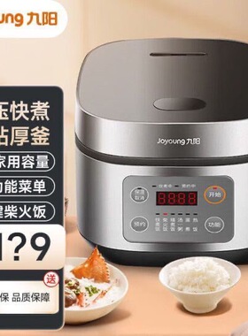Joyoung/九阳 F-30FZ630