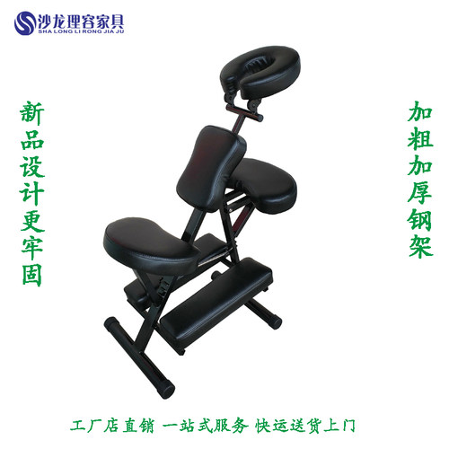 便携式多功能针灸刮痧椅刺青椅