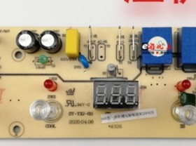 奥克斯YCB-E YCB-G茶吧机饮水机电路板主板控制板电板配件