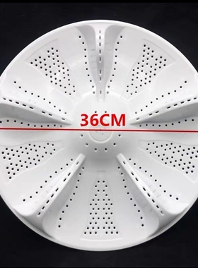 适用海尔波轮洗衣机波轮盘EB80BM2TH N/EB80BM2WU1 N/EB80M39TH