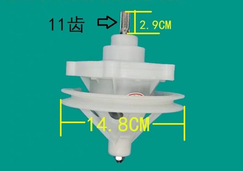 通用松下半自动洗衣机XPB65-610S减速器变速器齿双缸双桶变速轮件