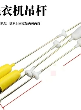 适用志高XQB85-5A028吊杆减震器平衡杆避震器弹簧撞桶吊簧拉杆