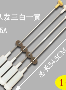 适用统帅TQB70-L1022-L728-L9188洗衣机吊杆平衡杆吊簧减震杆拉杆