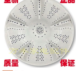 海尔洗衣机b7001bm71v Z1708波轮盘底盘转盘B7001Z71V XQB70