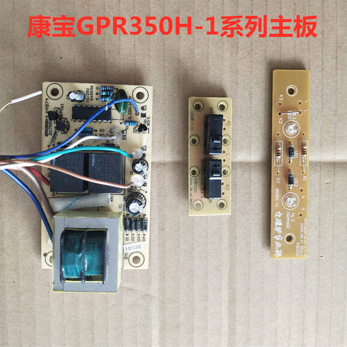 康宝消毒柜电路板主板板子大小