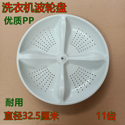 小神童转盘洗衣机波轮海尔