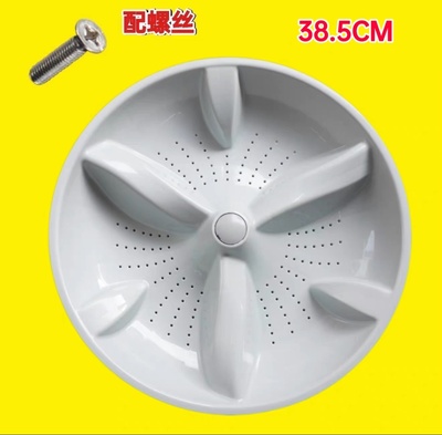 适用海尔洗衣机波轮转盘TQSH75-BZ1378/Z1278净尚/Z1378 S7516Z61