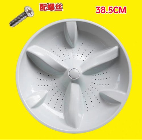 适用海尔洗衣机波轮转盘TQSH75-BZ1378/Z1278净尚/Z1378 S7516Z61