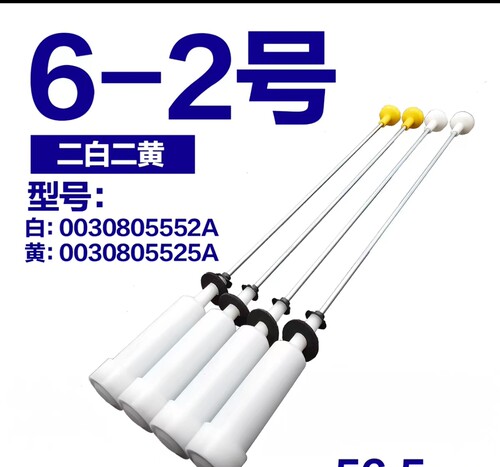 适用海信洗衣机XQB90-C3306吊杆减震器平衡杆拉杆弹簧吊簧