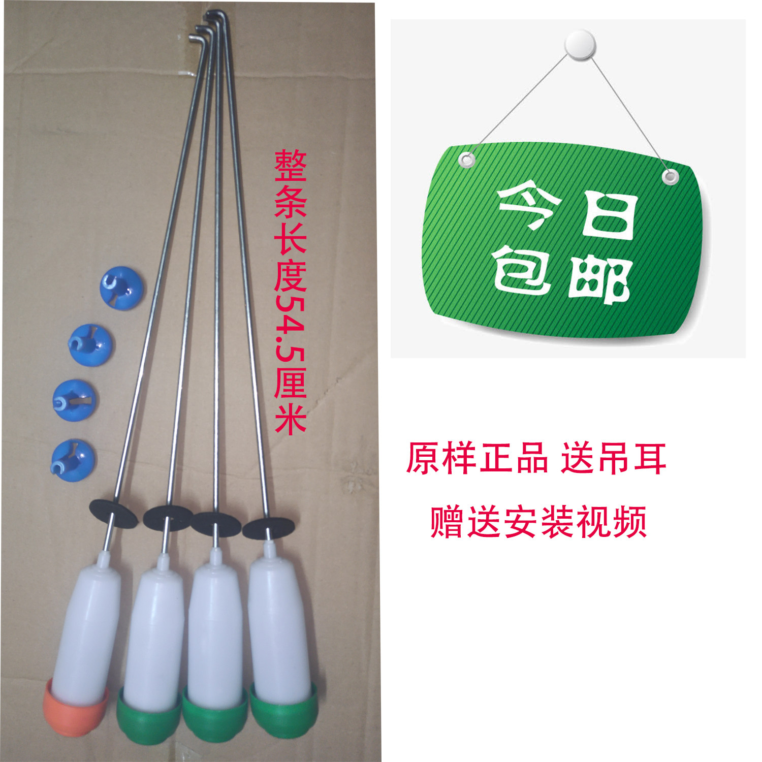 美的洗衣机吊杆洗衣机配件