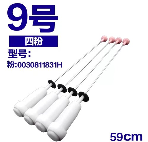 适用海尔洗衣机吊杆S8036Z61 S8016Z61 S85188Z61平衡杆弹簧吊簧