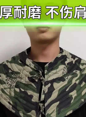 扛重物垫肩护肩工地扛东西劳保垫