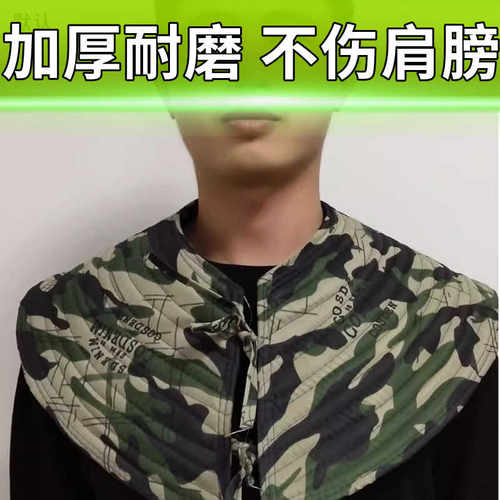 扛重物垫肩护肩工地扛东西劳保垫