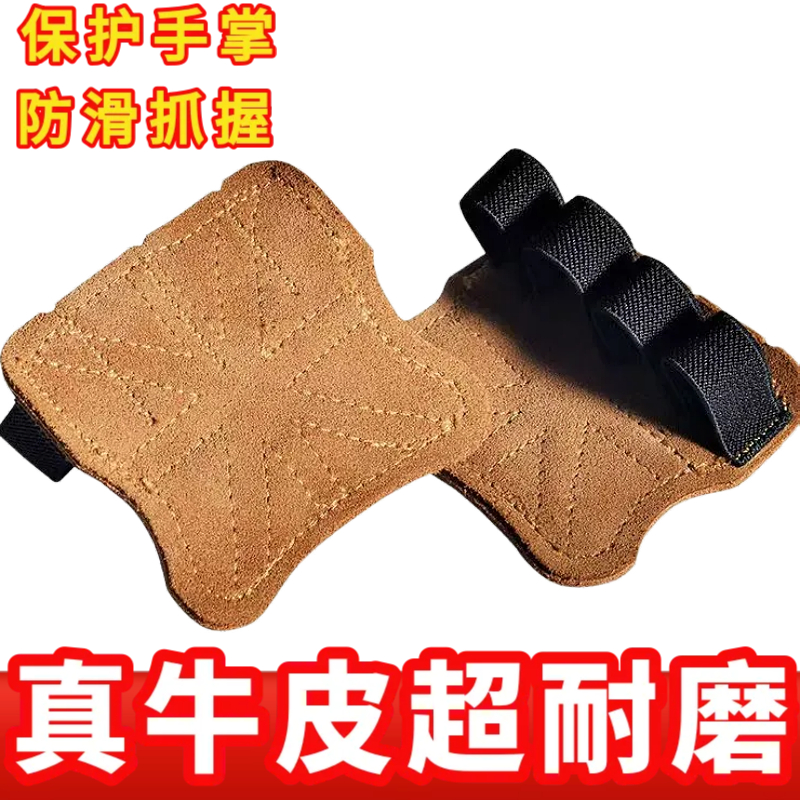 健身手套引体向上握力带男四指健身护掌单杠辅助手套女训练装备潮