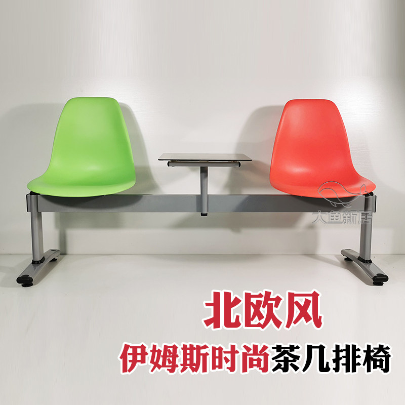 连排座椅网红排椅车站候车椅户外椅影楼道具椅塑料椅体育馆休闲椅