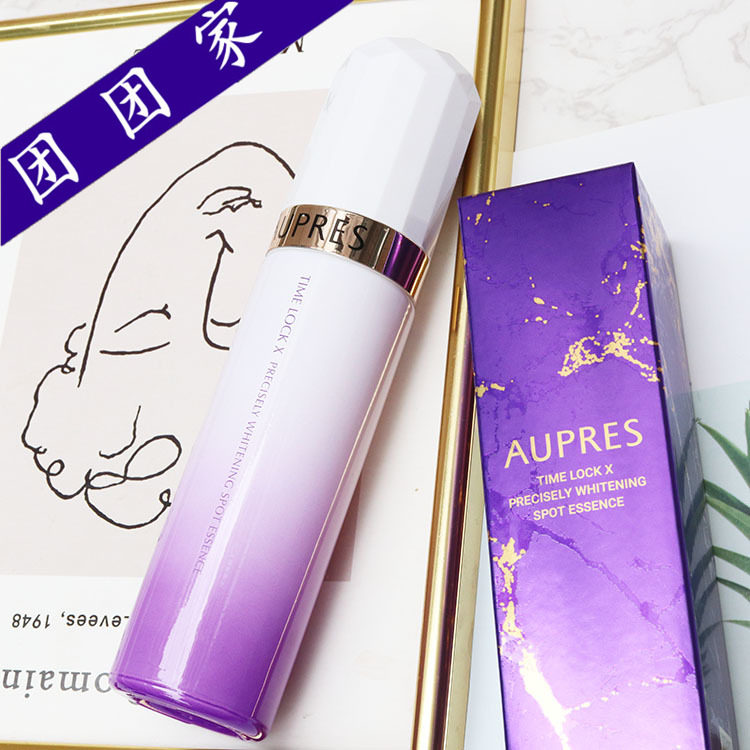 新品欧珀莱时光锁焦点净白淡斑精华露60ml 提亮 美白 去黄肌 滋润