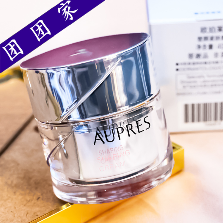 专柜欧珀莱塑颜紧肤霜40g面霜滋润抗皱紧致保湿淡纹答谢品