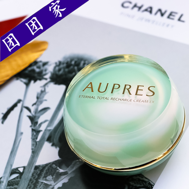 包邮欧珀莱欧泊莱恒久美肌多效霜50g 保湿抗皱修护紧致舒缓女士