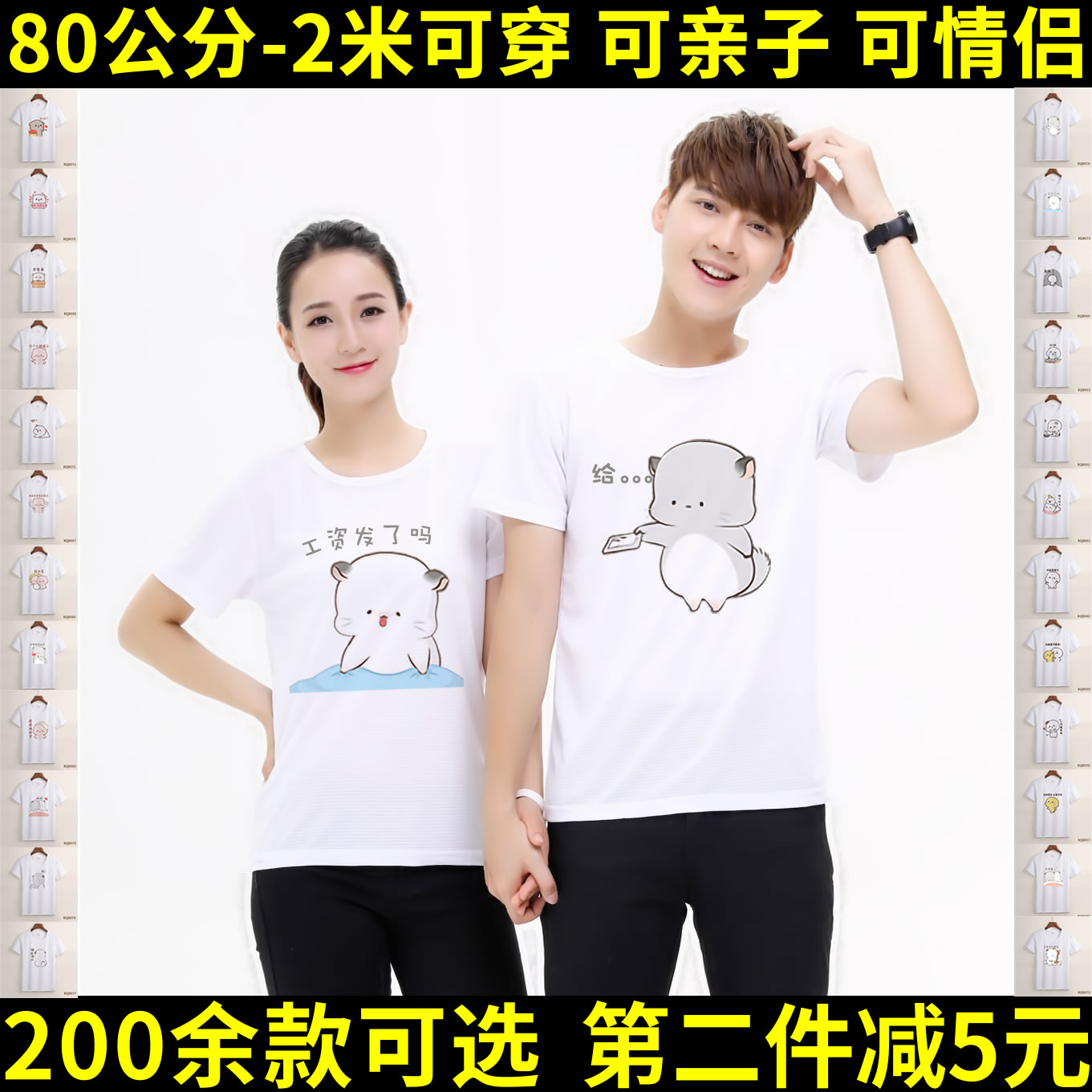 情侣T恤恶搞怪男宽松大码短袖潮牌ins学生百搭加肥佬加大恶搞怪女