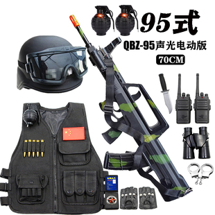 qbz95式手自一体儿童自动突击步电动水连发战术男孩仿真软弹专用
