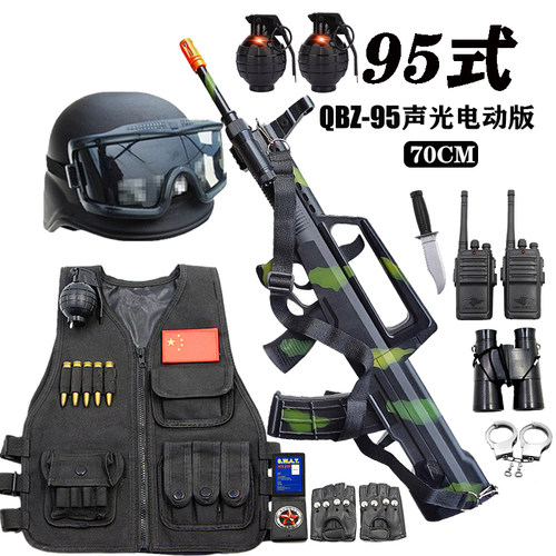 qbz95式手自一体儿童自动突击步电动水连发战术男孩仿真软弹专用