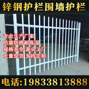 广东江门锌钢围墙护栏围栏庭院铁艺栅栏小区农村院墙隔离防护栏杆