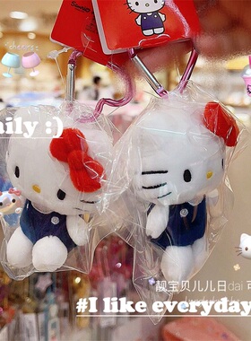 日本sanrio三丽鸥挂件智秀Jisoo同款hellokitty爱心扣娃娃包挂件
