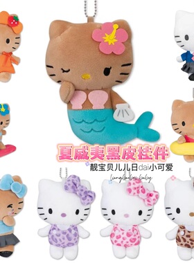 8月预约日本三丽鸥avail联名50周年helloKitty纯白色黑色黑皮挂件