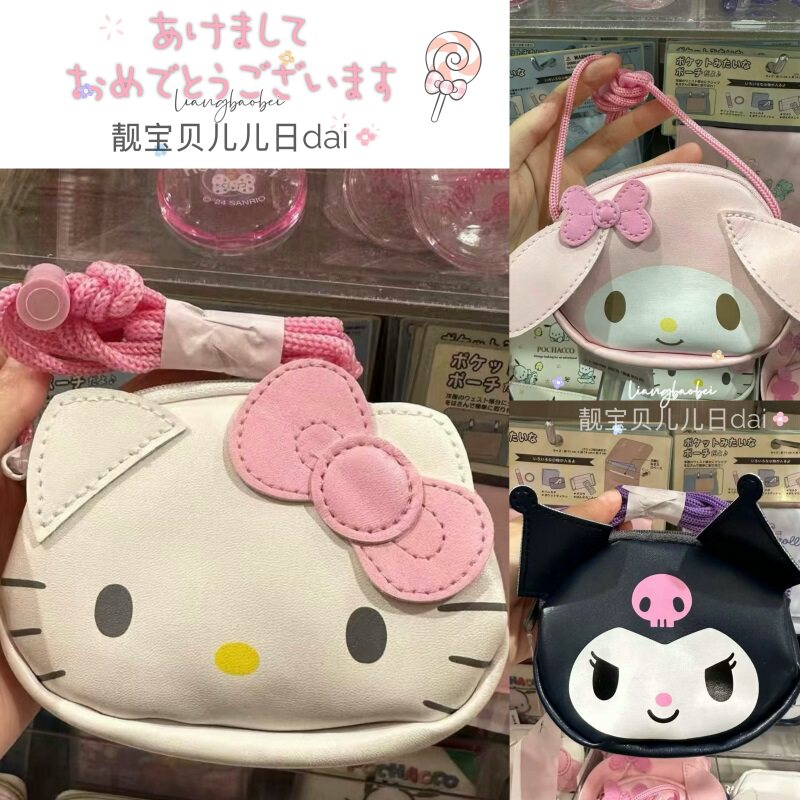 部分国现日本三丽鸥kitty美乐蒂儿童零钱包小包单肩包卡通 斜挎包