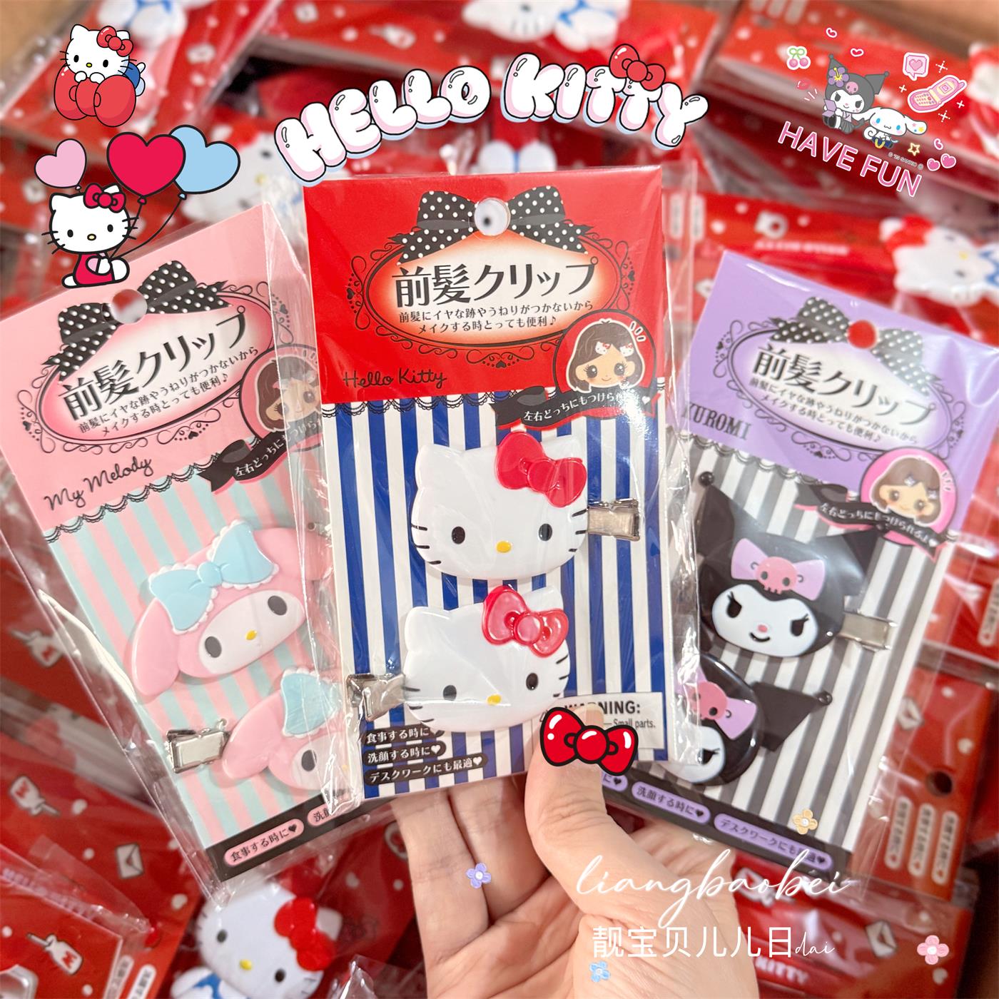 现货日本Sanrio三丽鸥kitty美乐蒂库洛米头饰可爱发夹刘海夹发饰