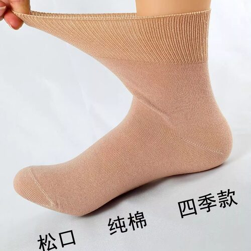 劲松316老年无痕松口袜四季款纯棉不勒脚大码女袜宽松月子袜孕妇