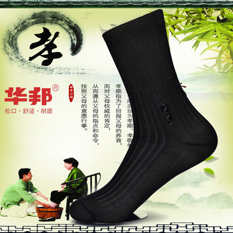 Chaussettes - collants - Ref 762766 Image 11