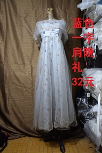 包邮 打折清仓特价 简约晚礼服 显瘦长款 二手婚纱礼服蓝色短袖 伴娘服