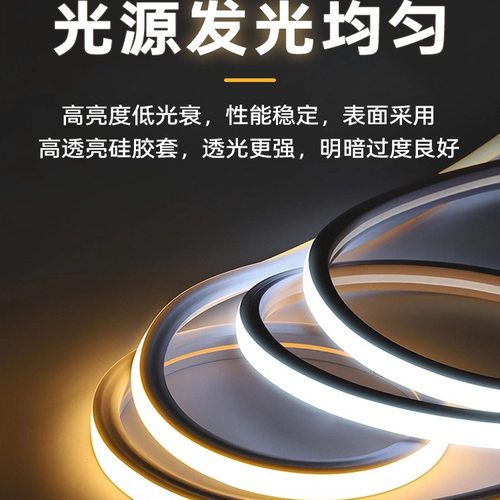 1.3米WS2811全彩LED嵌入式柔软LED灯带24V墙壁氛围灯