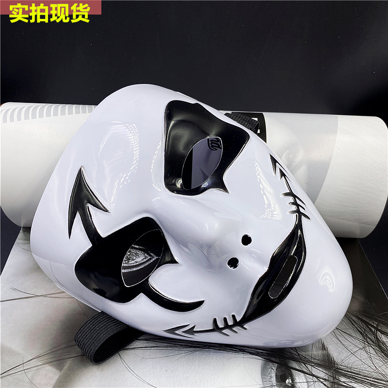 万圣节嘻哈帅气恐怖面具cos化妆舞会搞笑面罩跳舞面具全脸男人