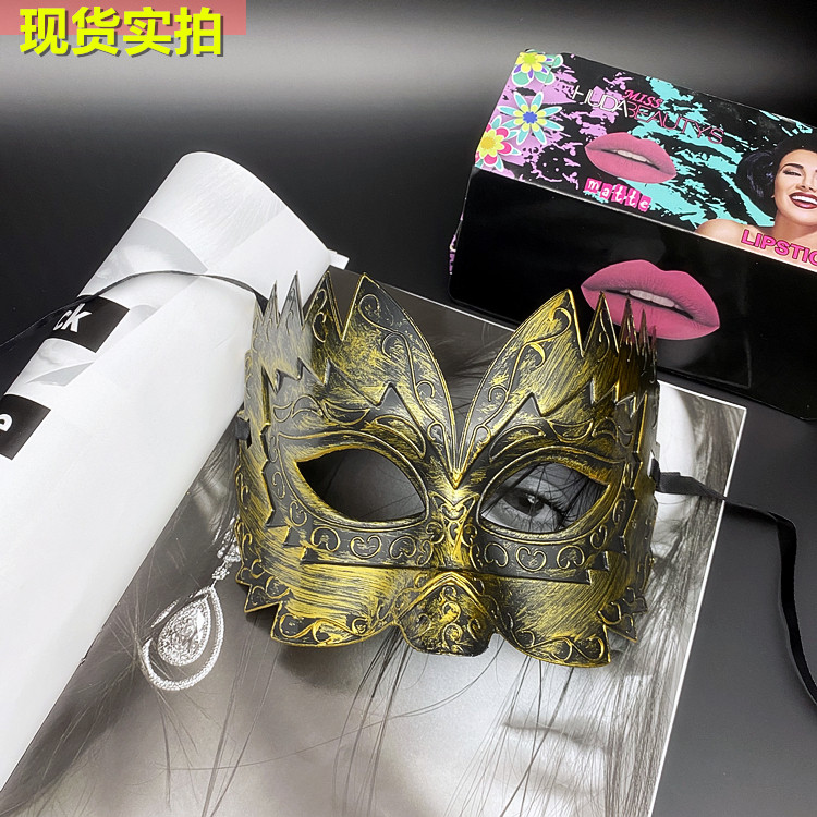 万圣节半脸面具男女古风街舞假面面具/头套