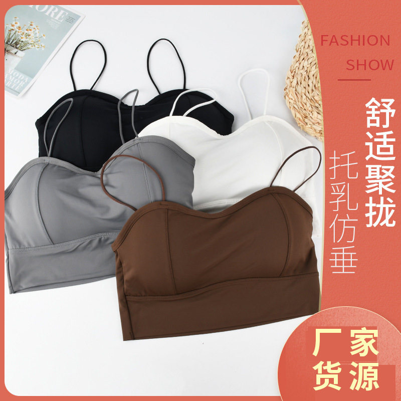 美背内衣夏季冰丝无痕吊带美背抹抹胸