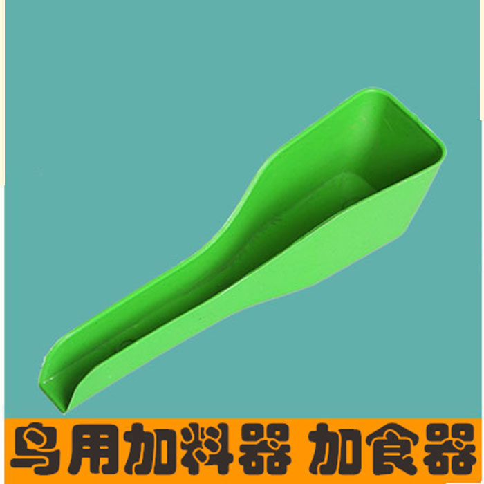 鸟用加食器加食勺鸟类用具用品八鹩哥画眉鹦鹉鸟笼加食器塑料配件,宠物/宠物食品及用品,鸟禽其他,淘宝优惠券,粉丝福利购,淘宝优惠卷