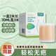 ELAIMEI硅酮凝胶卷大隐形遮盖剖腹产手术后美肤色皮3米
