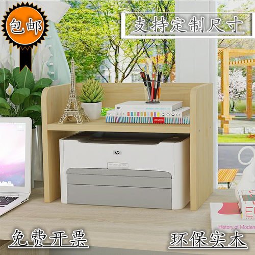 实木打印机架桌面架架小书架儿童