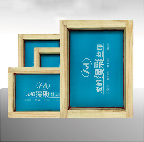 漫彩丝印丝印模板优质快捷