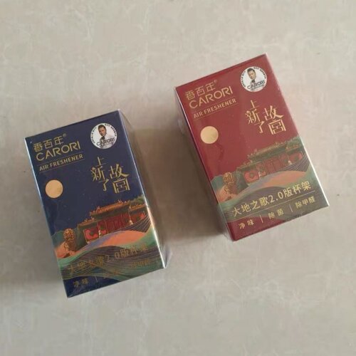 香百年车载香薰上新故宫联名香氛
